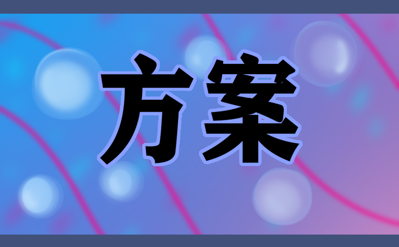 道路交通事故应急预案精选