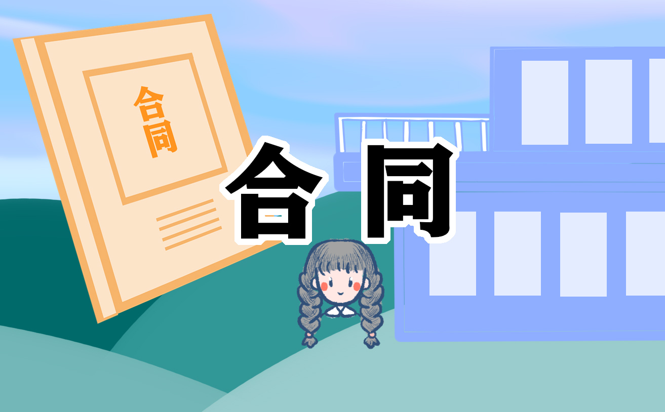 施工方向公司借款合同范本