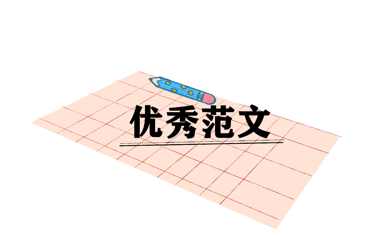 简短大气的婚礼男方致辞