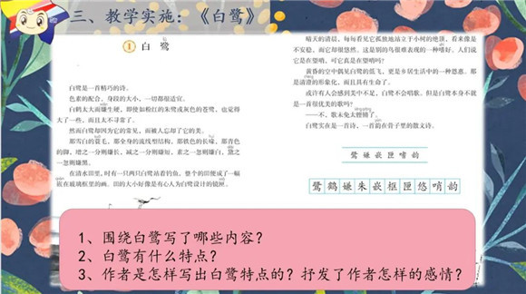 WDCM上传图片