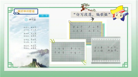 WDCM上传图片