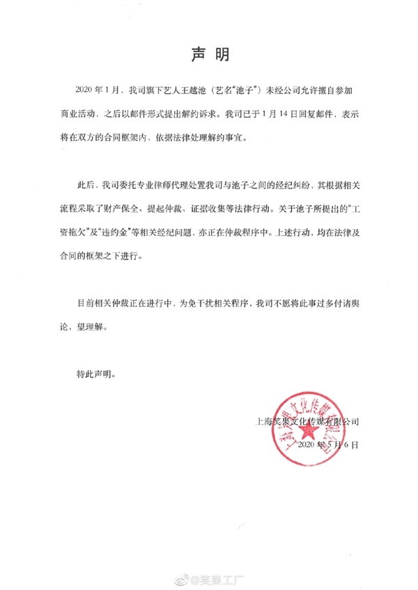 北大清华生命联合中心_北大学园联合控股公司_